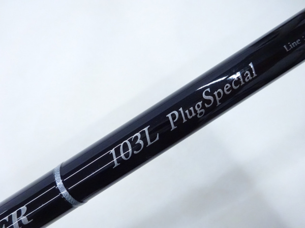 ブルースナイパー 103Lプラグスペシャル
